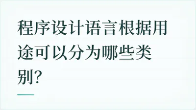 题目配图