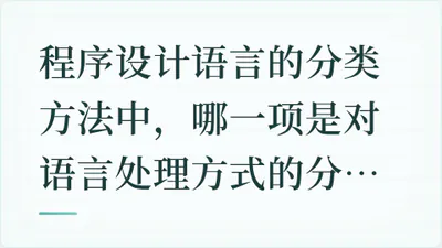 题目配图