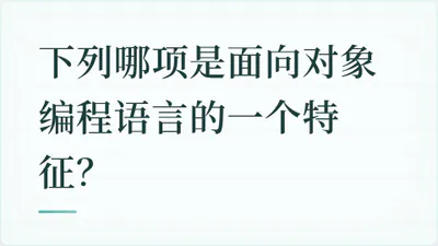 题目配图