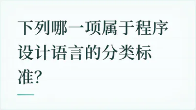 题目配图