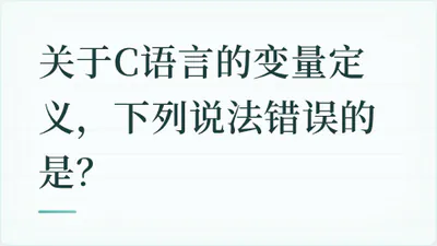 题目配图