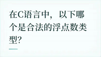 题目配图