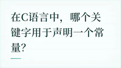 题目配图