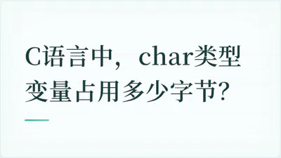 题目配图