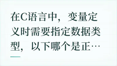 题目配图