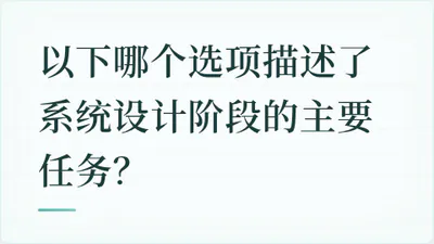 题目配图
