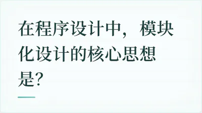 题目配图