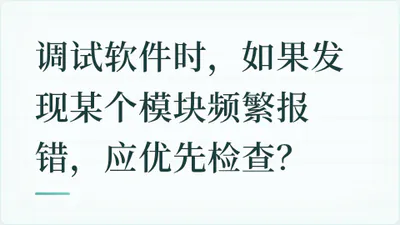 题目配图