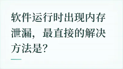 题目配图