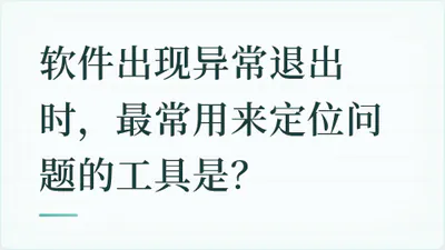 题目配图