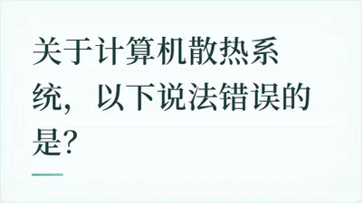 题目配图