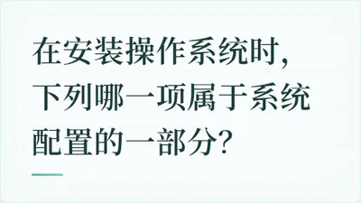 题目配图