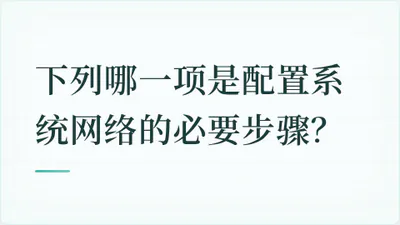 题目配图