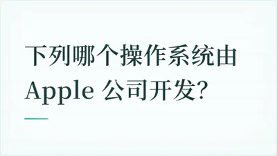 题目配图