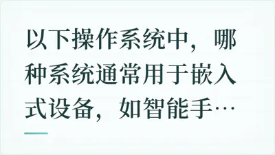 题目配图