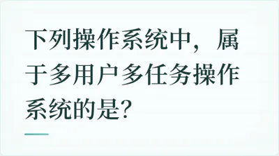 题目配图
