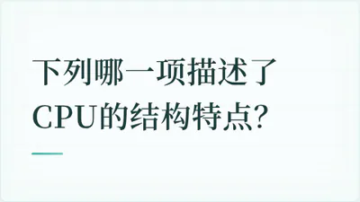 题目配图