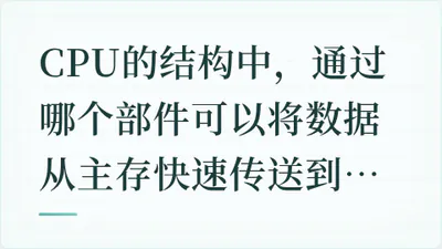 题目配图