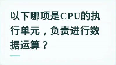 题目配图
