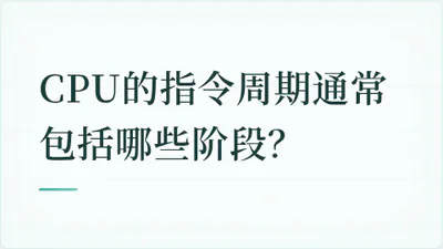 题目配图