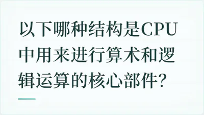 题目配图