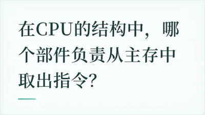 题目配图