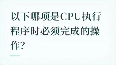 题目配图