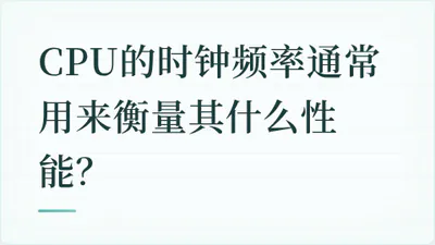 题目配图