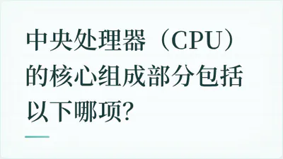 题目配图