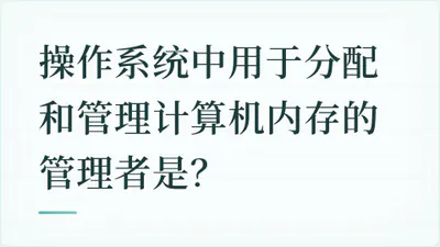 题目配图