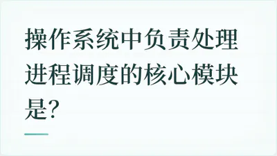 题目配图