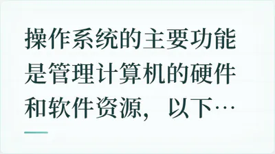题目配图