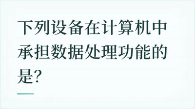 题目配图