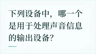 题目配图