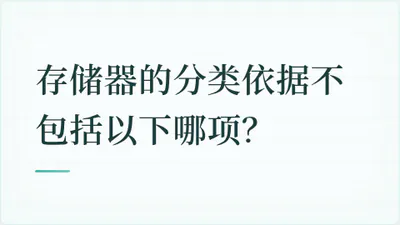 题目配图