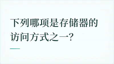 题目配图