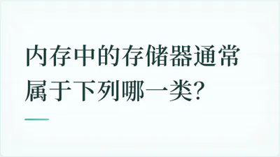 题目配图
