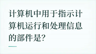 题目配图
