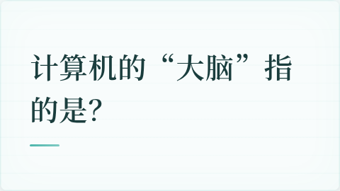 题目配图