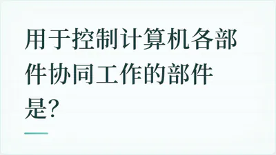 题目配图