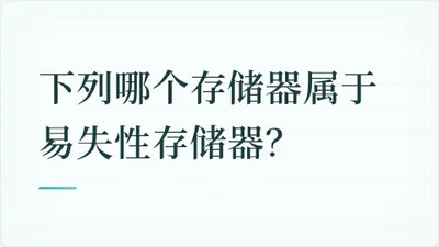 题目配图