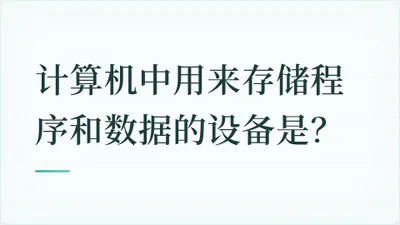 题目配图