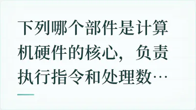 题目配图