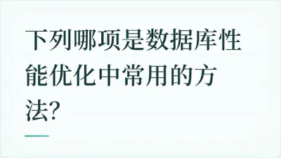题目配图