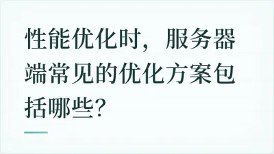 题目配图