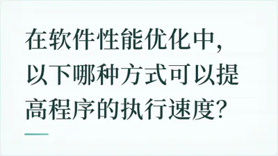 题目配图