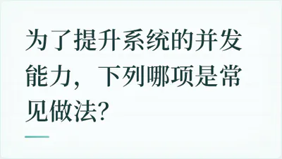 题目配图