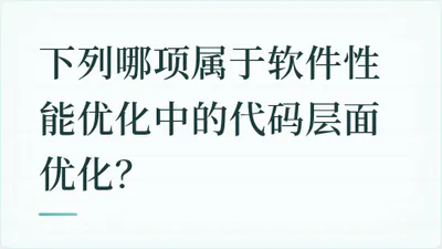 题目配图