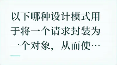 题目配图