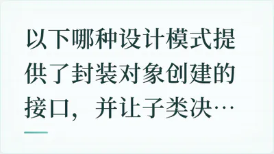题目配图